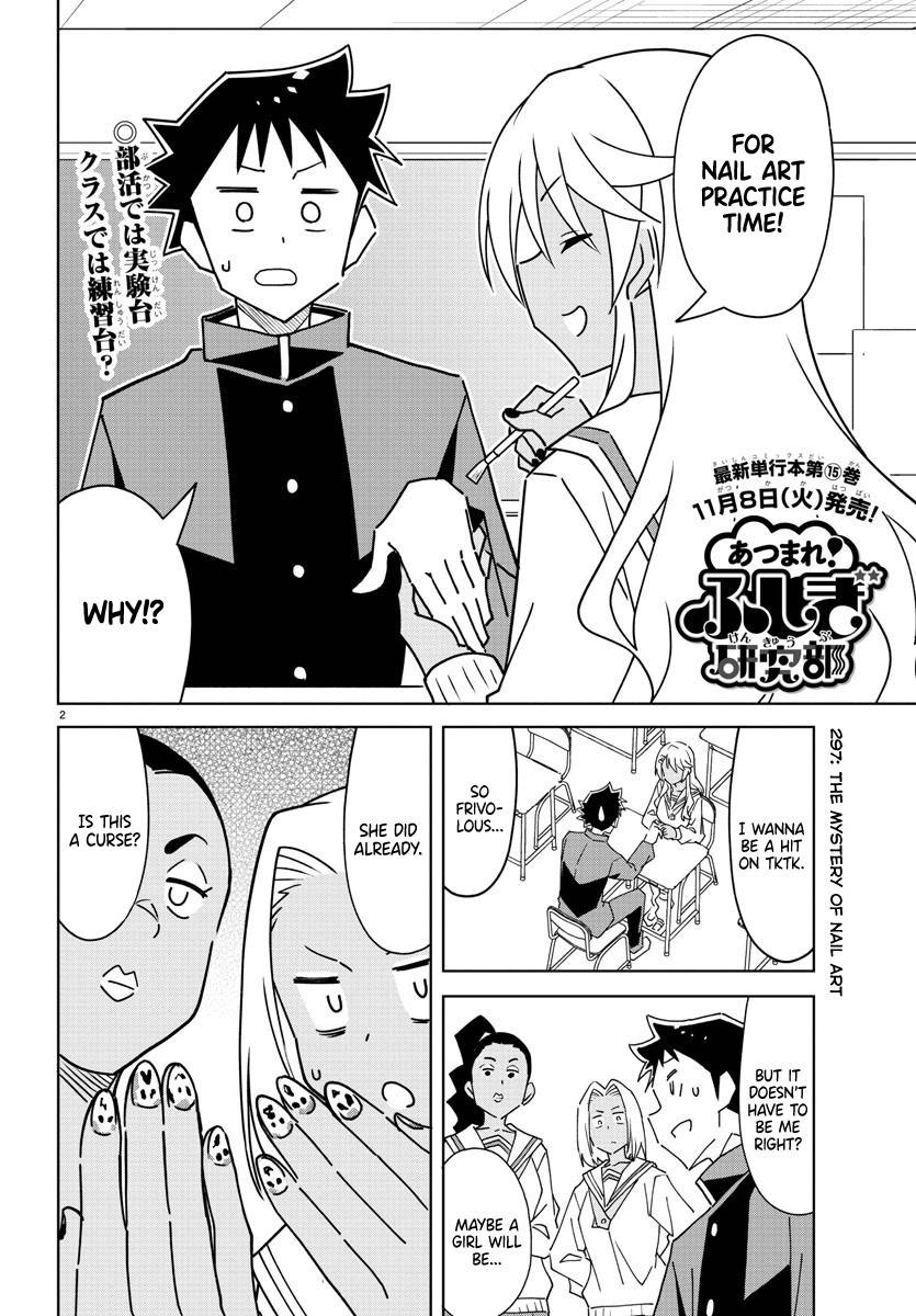 Page 2 of Chapter 297