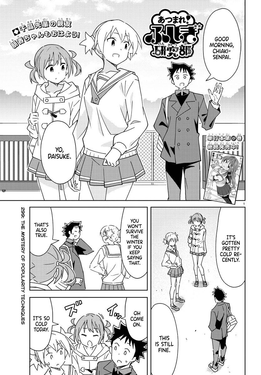 Page 1 of Chapter 299