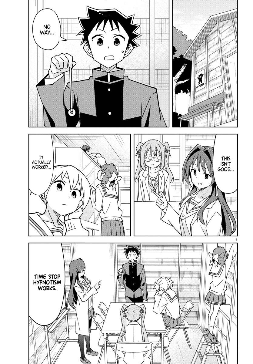 Page 4 of Chapter 300
