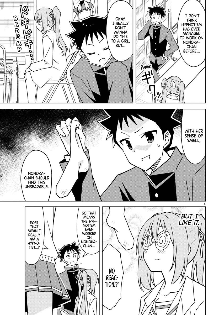 Page 8 of Chapter 300