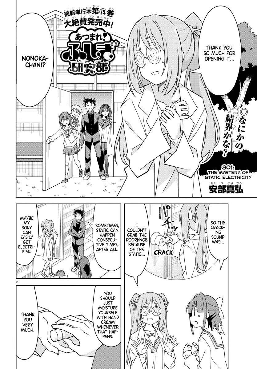 Page 3 of Chapter 301