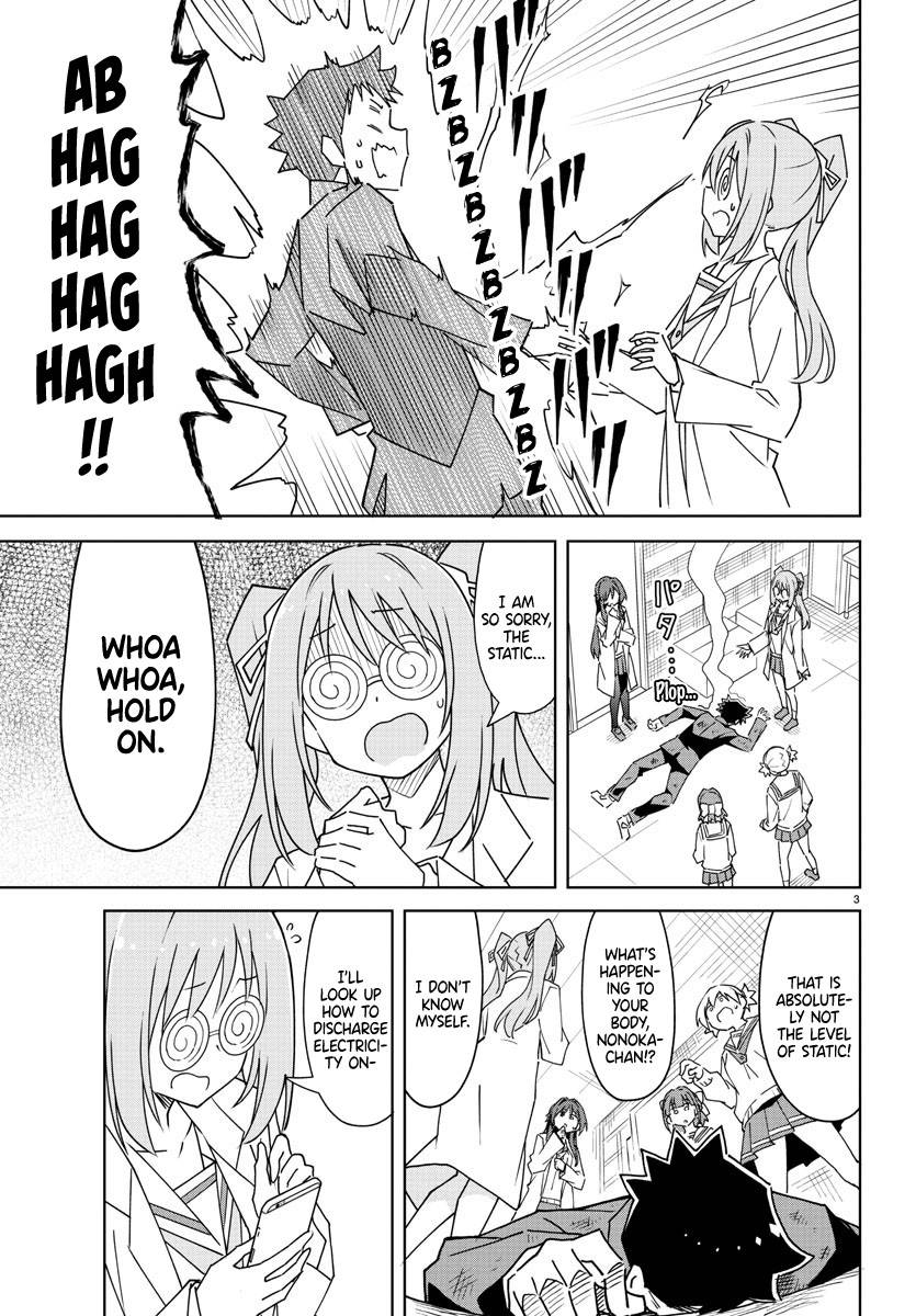 Page 4 of Chapter 301