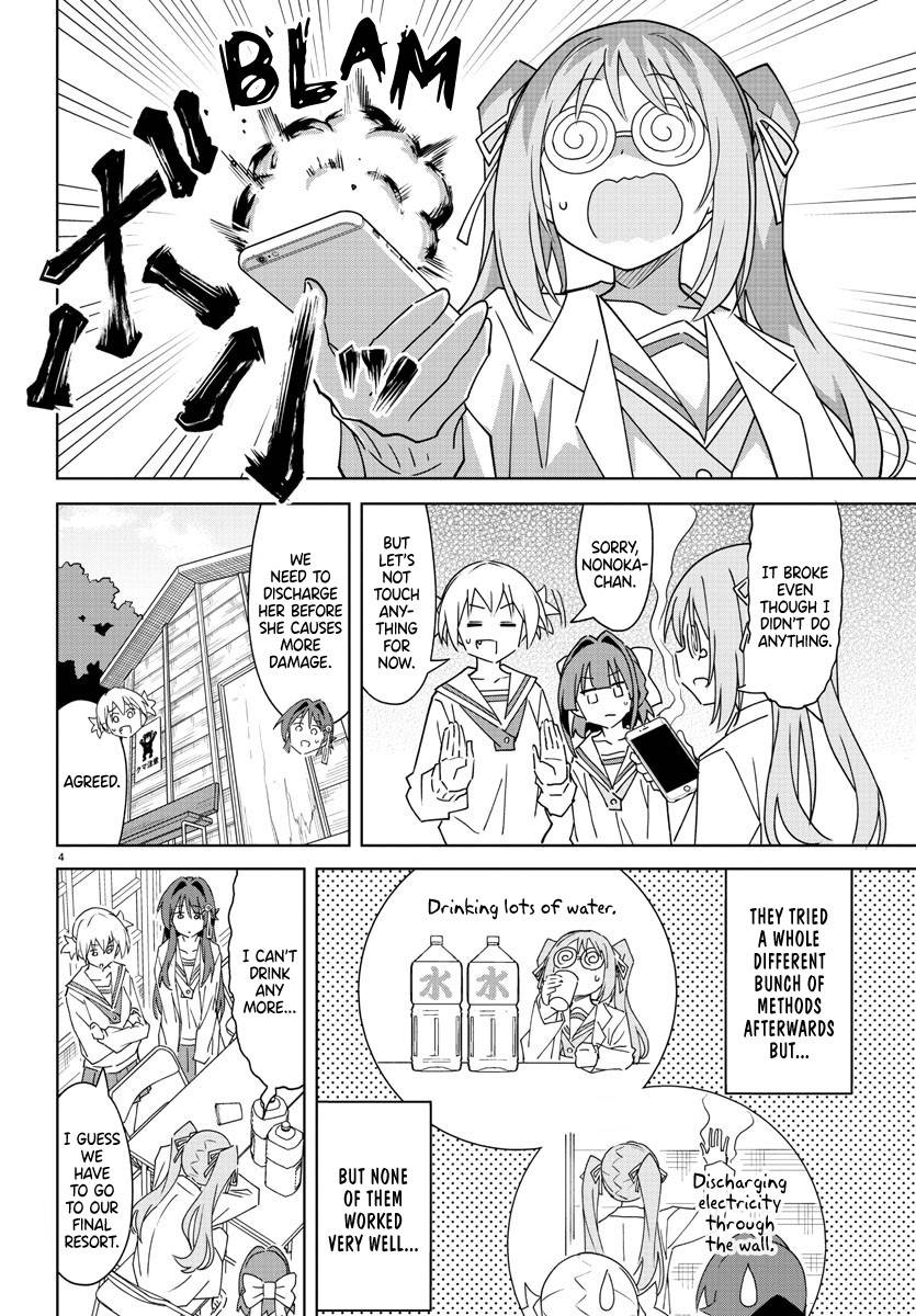 Page 5 of Chapter 301