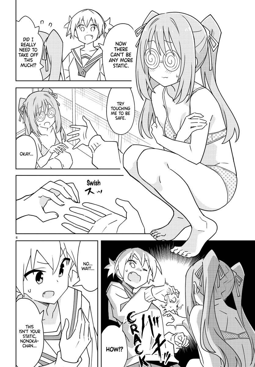 Page 7 of Chapter 301