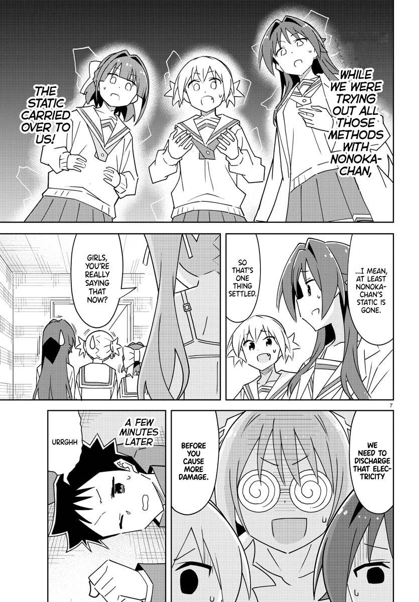 Page 8 of Chapter 301