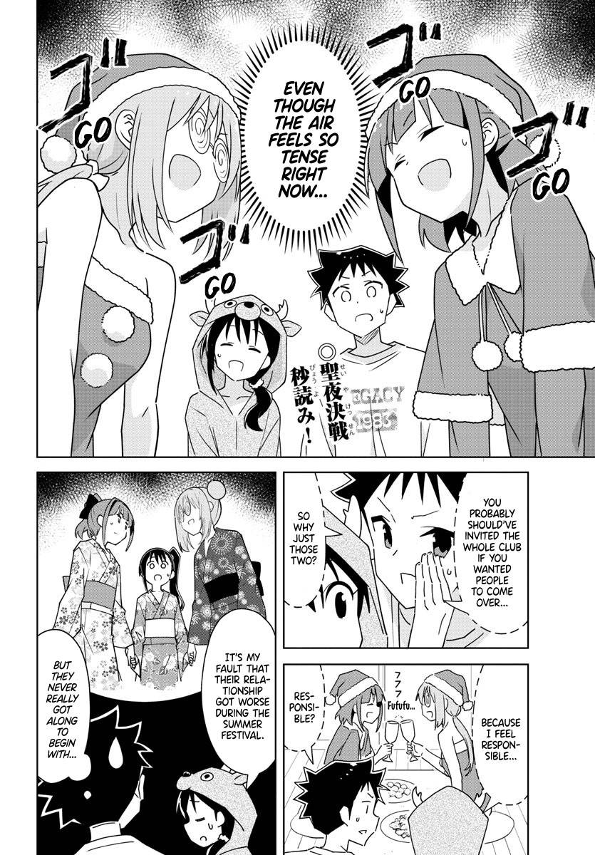 Page 2 of Chapter 302