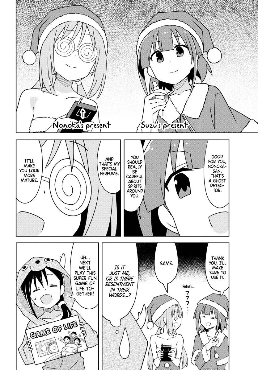 Page 4 of Chapter 302