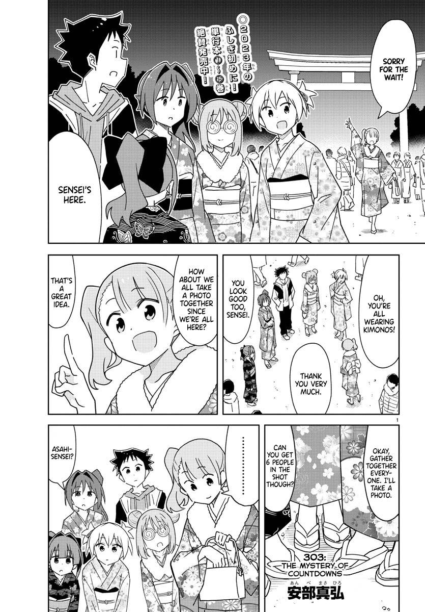 Page 1 of Chapter 303