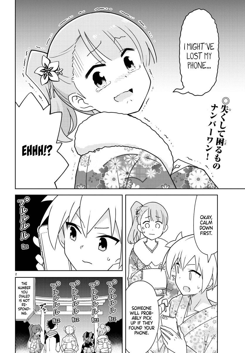 Page 2 of Chapter 303