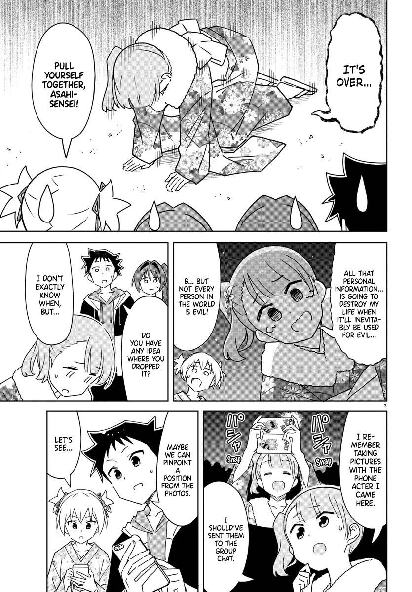 Page 3 of Chapter 303