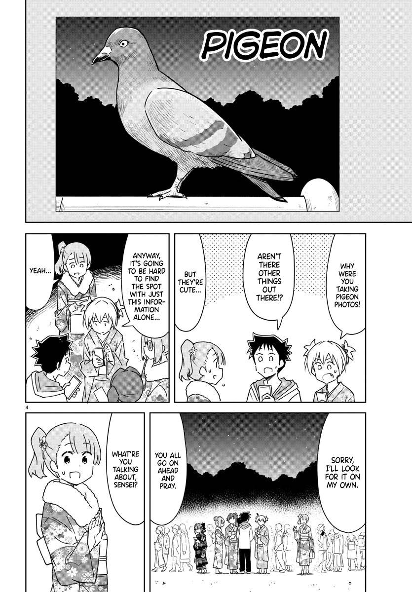 Page 4 of Chapter 303
