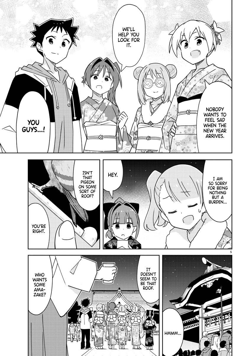 Page 5 of Chapter 303