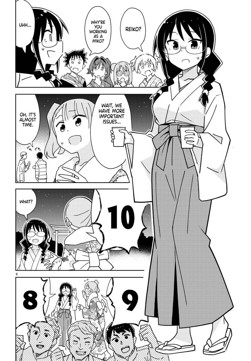Page 6 of Chapter 303