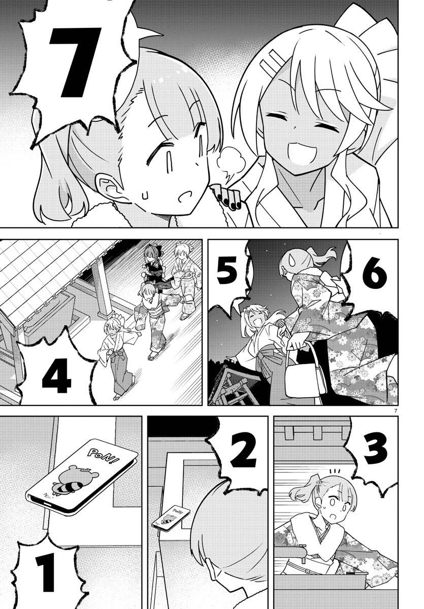 Page 7 of Chapter 303