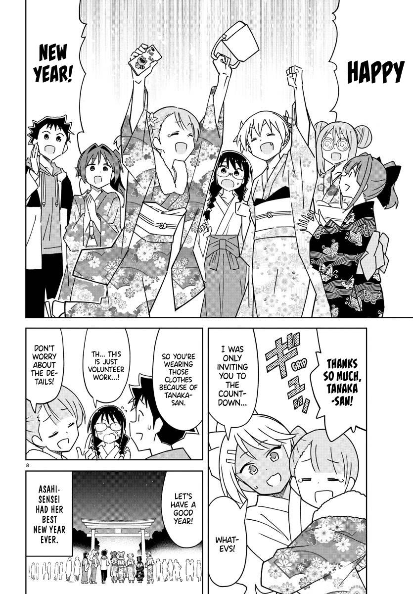 Page 8 of Chapter 303