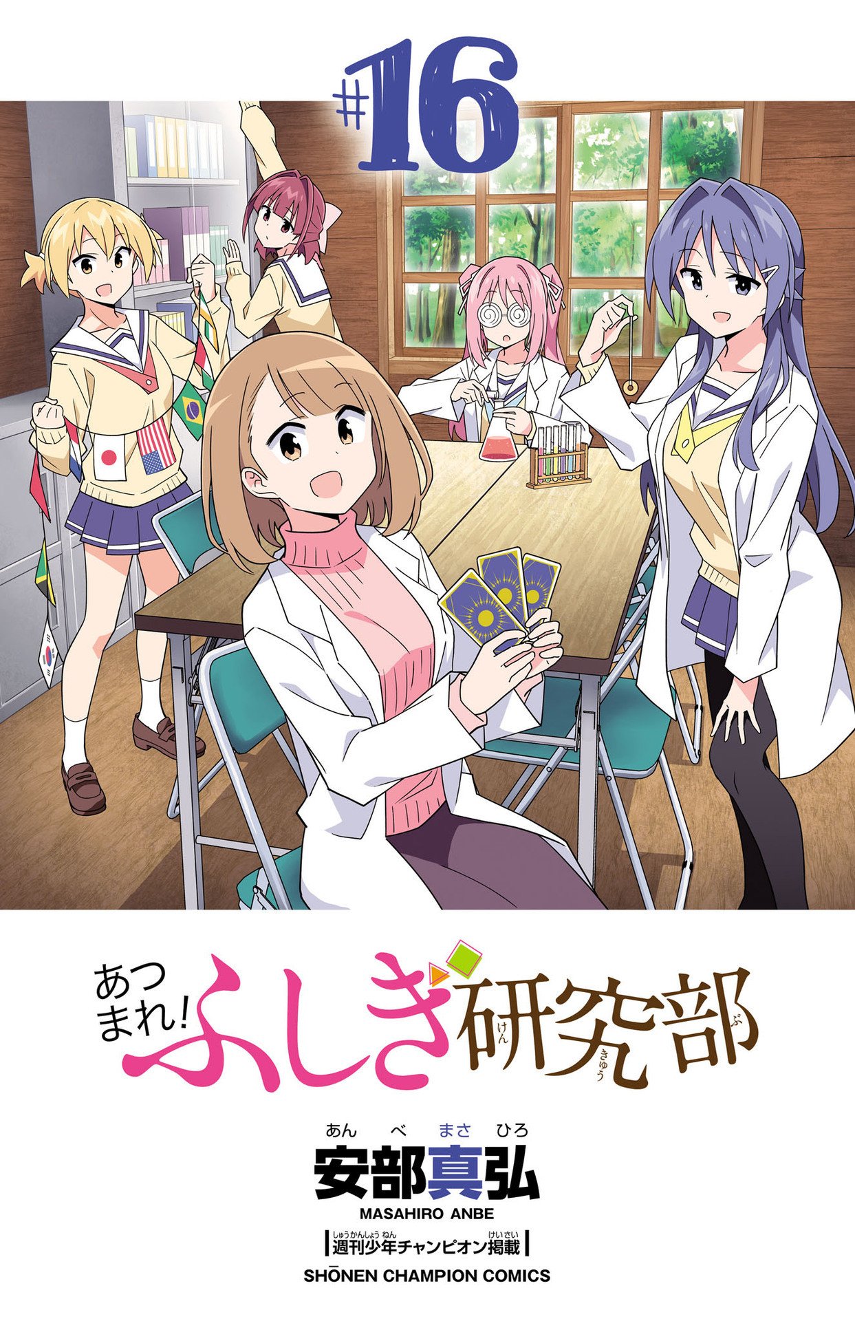 Page 3 of Chapter 303.5