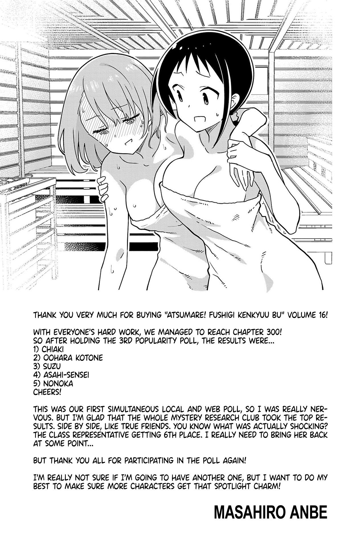 Page 11 of Chapter 303.5