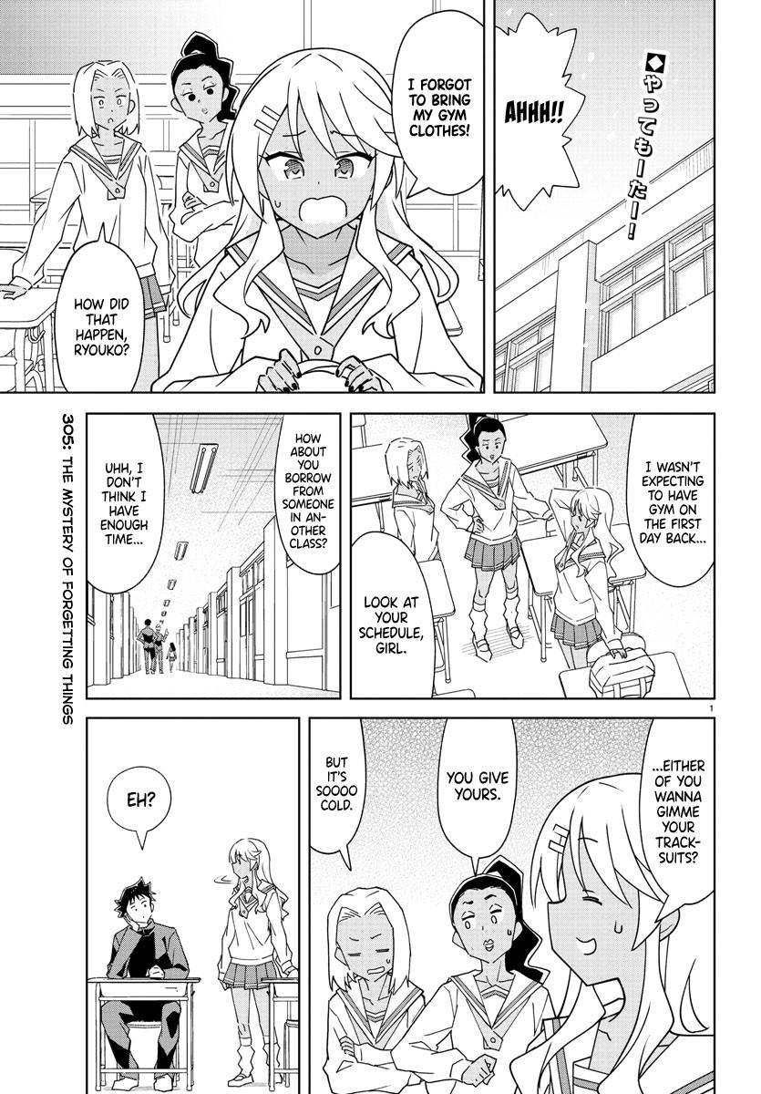 Page 1 of Chapter 305