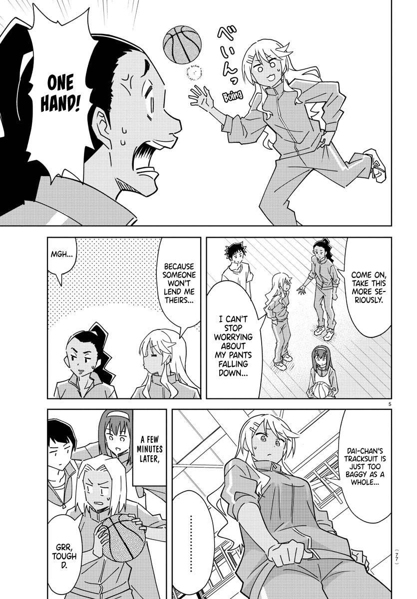 Page 5 of Chapter 305