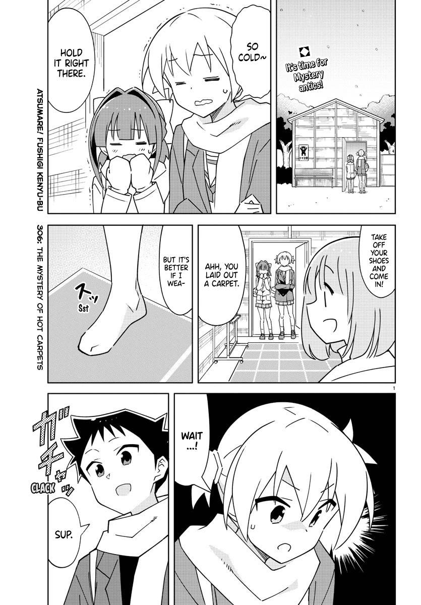 Page 1 of Chapter 306