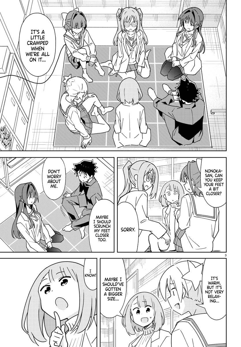 Page 3 of Chapter 306
