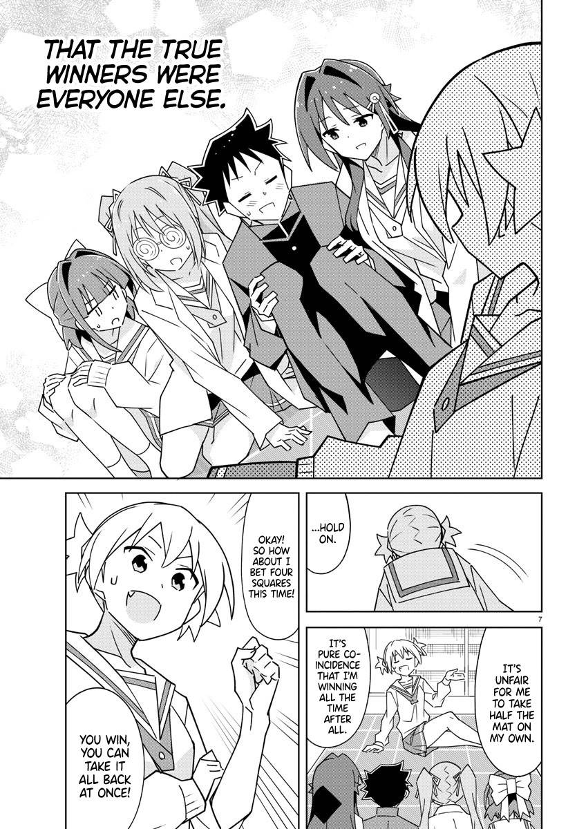 Page 7 of Chapter 306
