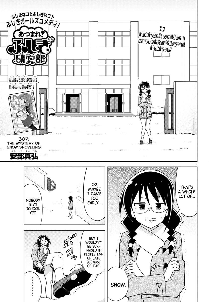 Page 1 of Chapter 307