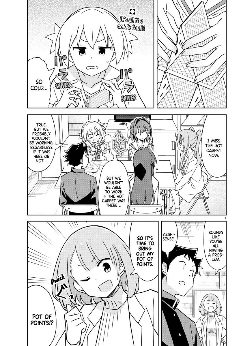 Page 3 of Chapter 308