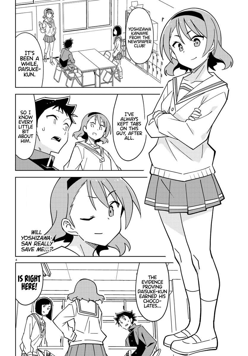 Page 4 of Chapter 309