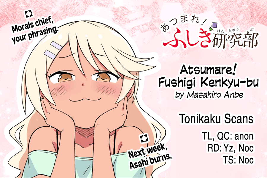 Page 9 of Chapter 309