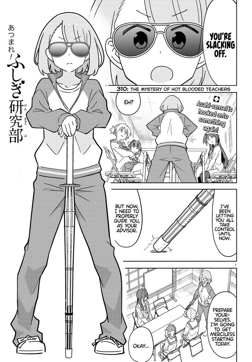 Page 1 of Chapter 310