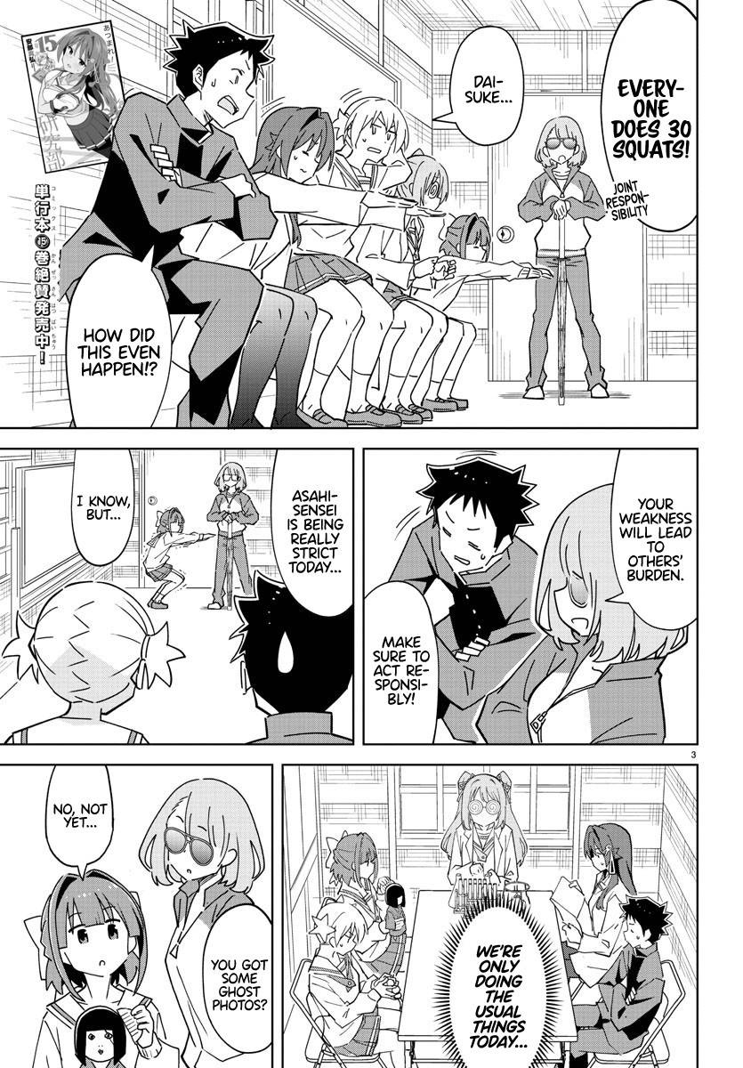 Page 3 of Chapter 310