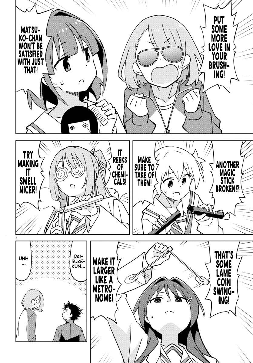 Page 4 of Chapter 310
