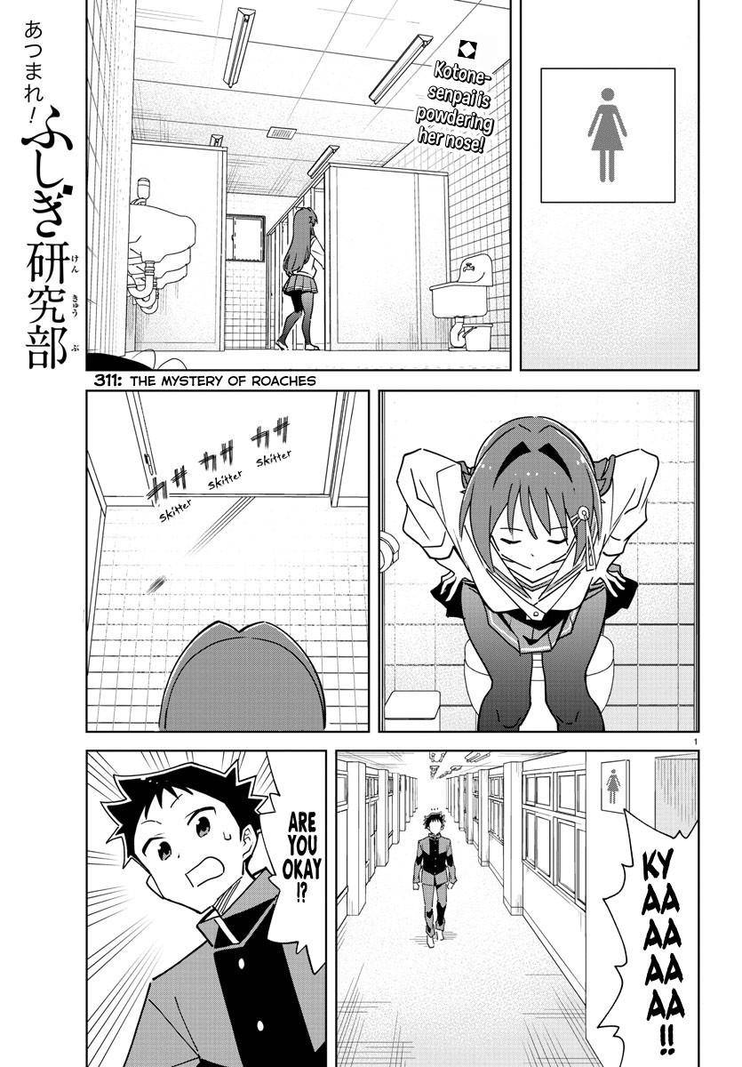 Page 1 of Chapter 311