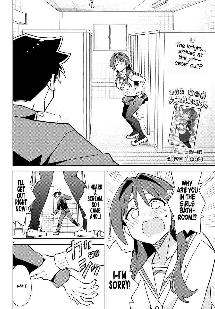 Page 2 of Chapter 311