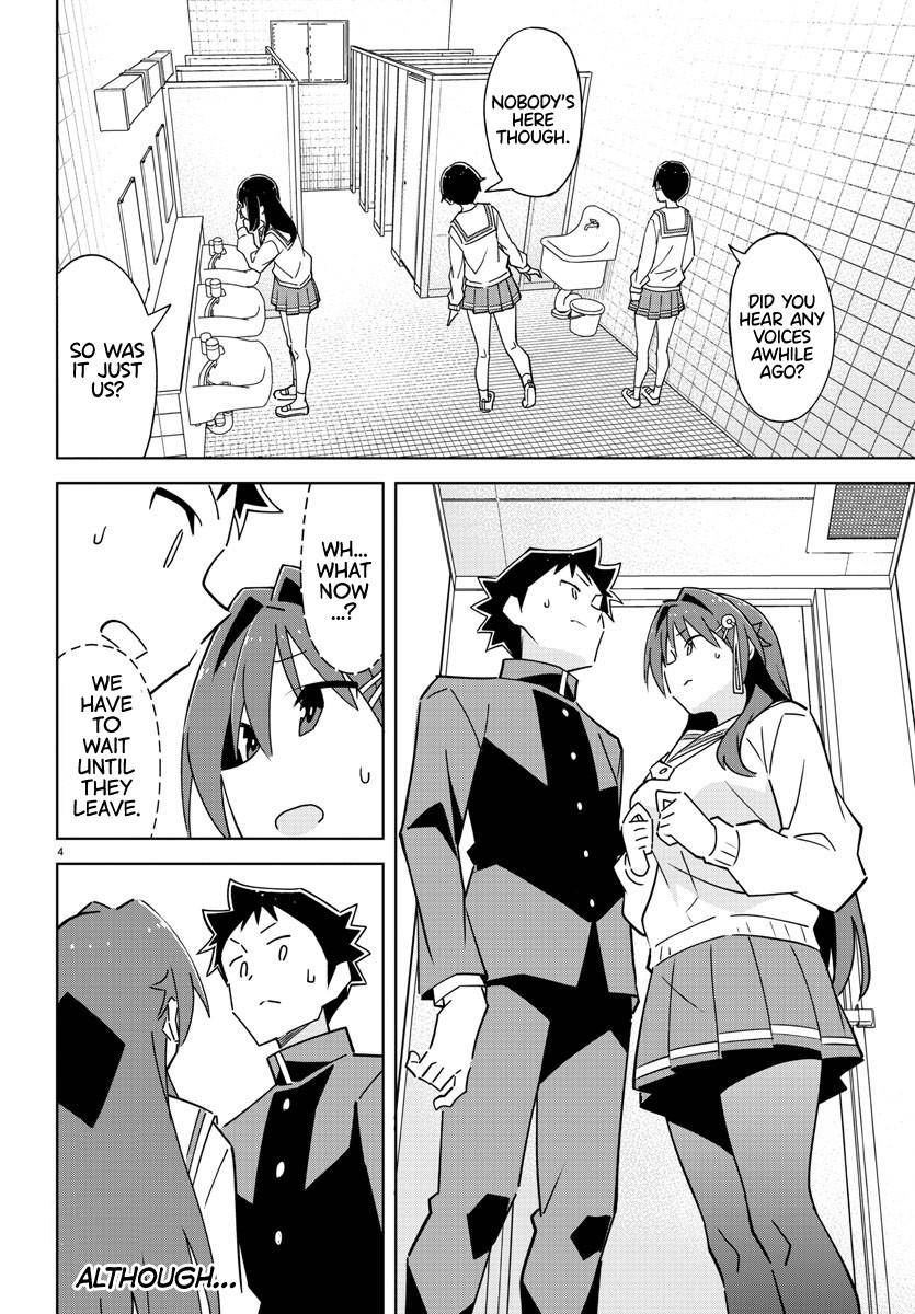 Page 4 of Chapter 311