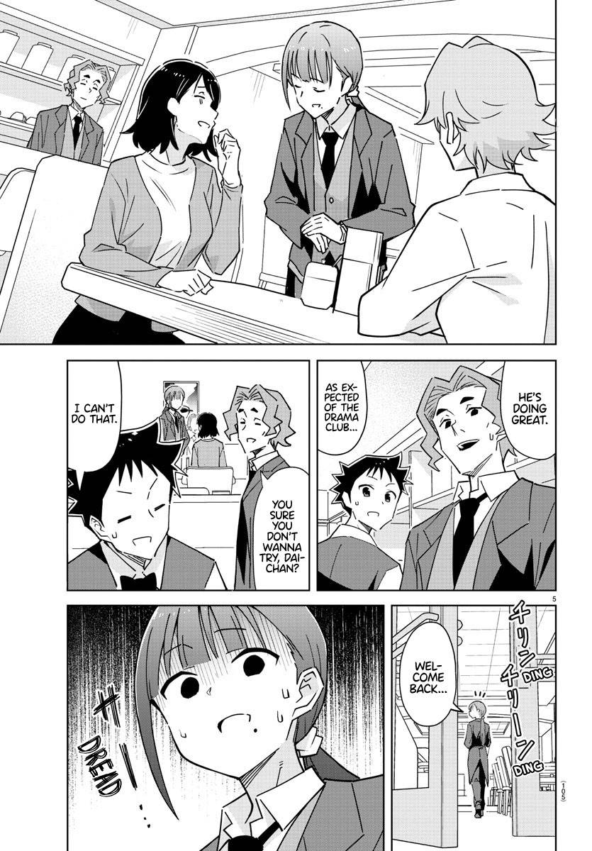 Page 5 of Chapter 313