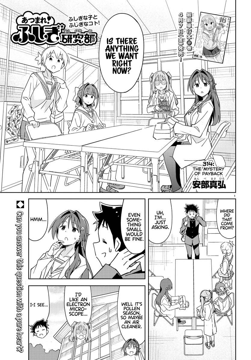 Page 1 of Chapter 314