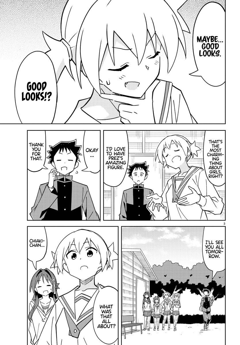 Page 3 of Chapter 314