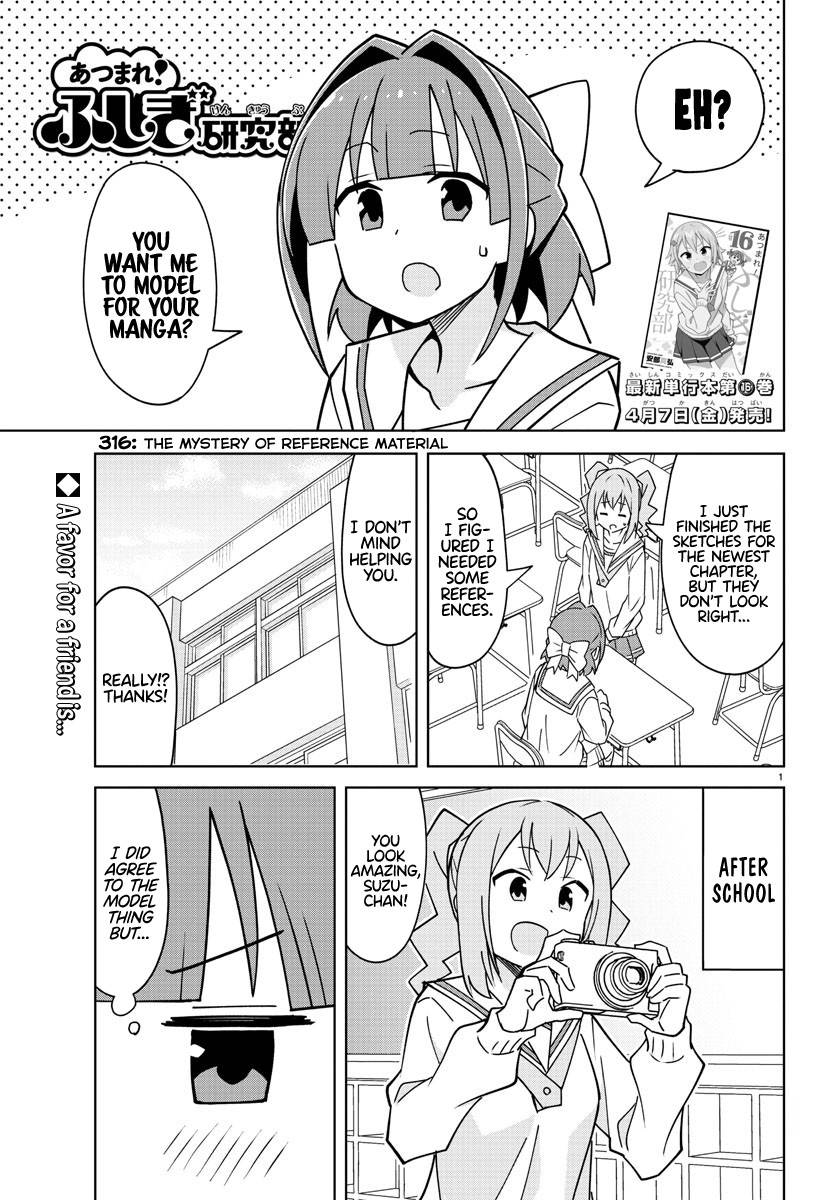 Page 1 of Chapter 316