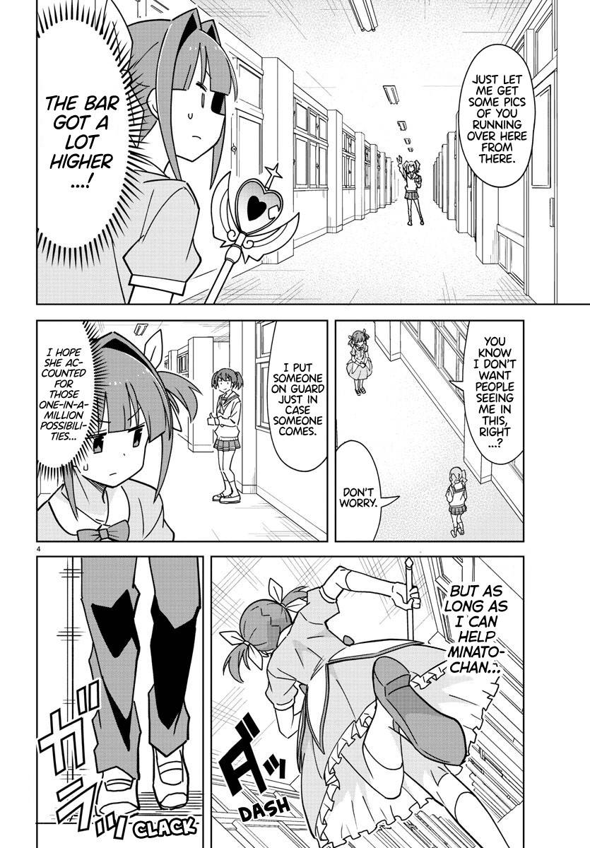 Page 4 of Chapter 316