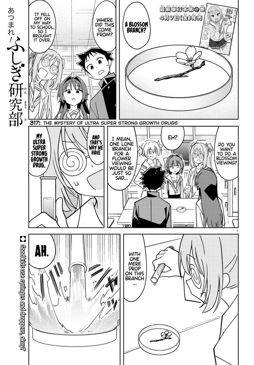 Page 1 of Chapter 317