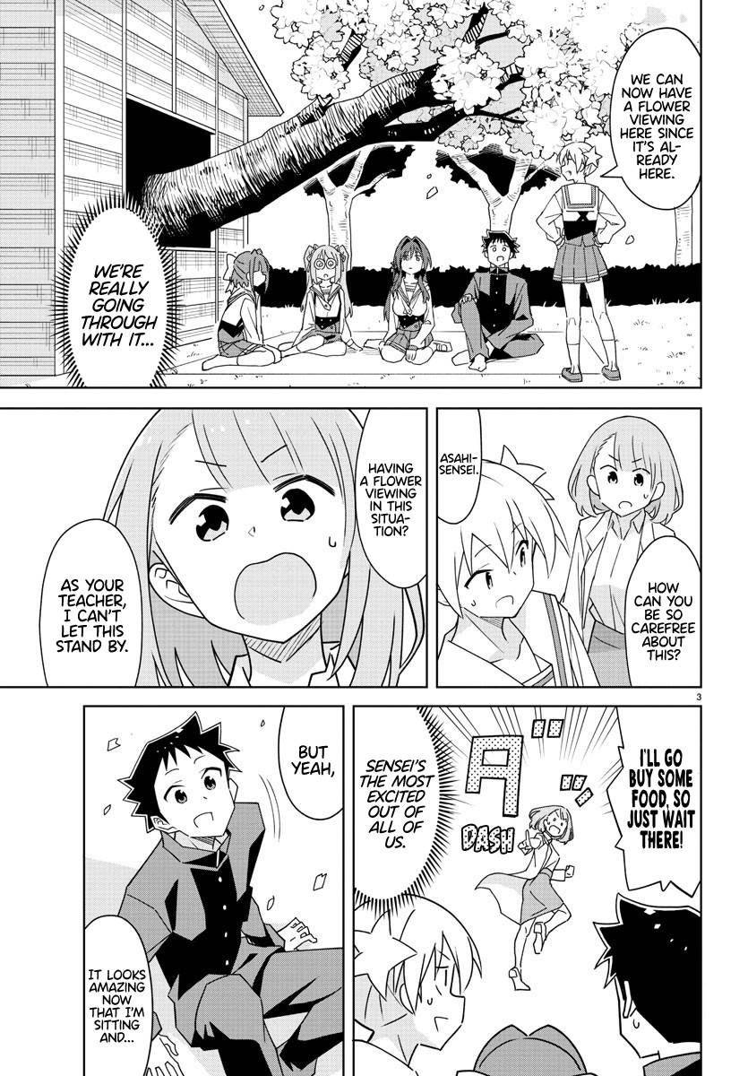 Page 3 of Chapter 317