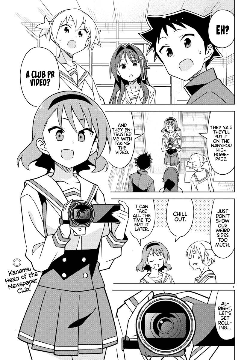 Page 2 of Chapter 318
