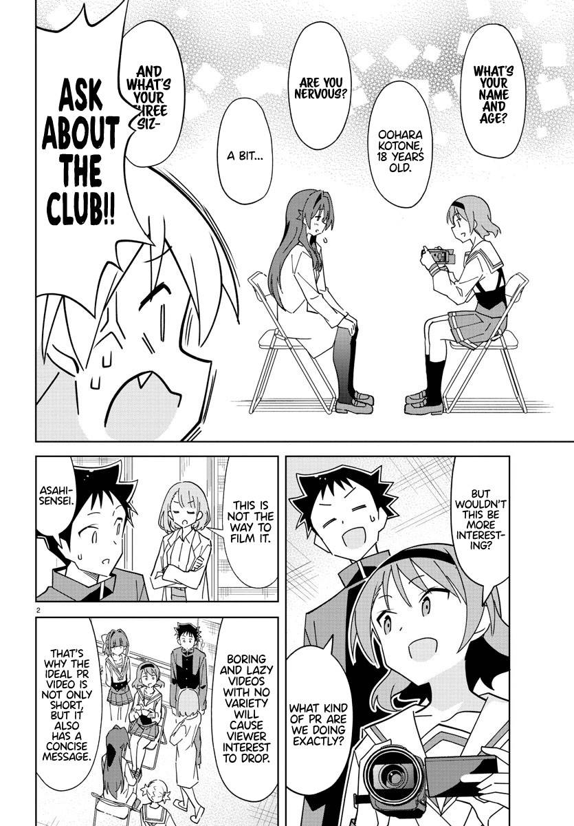 Page 3 of Chapter 318