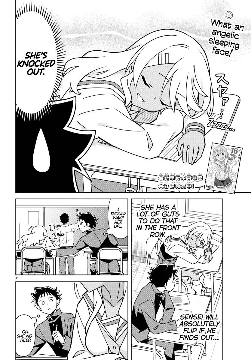 Page 2 of Chapter 319