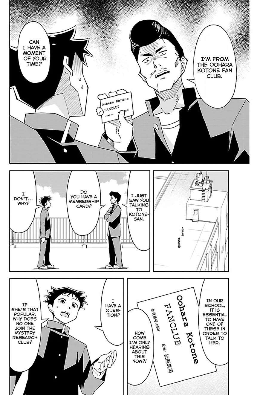Page 3 of Chapter 32