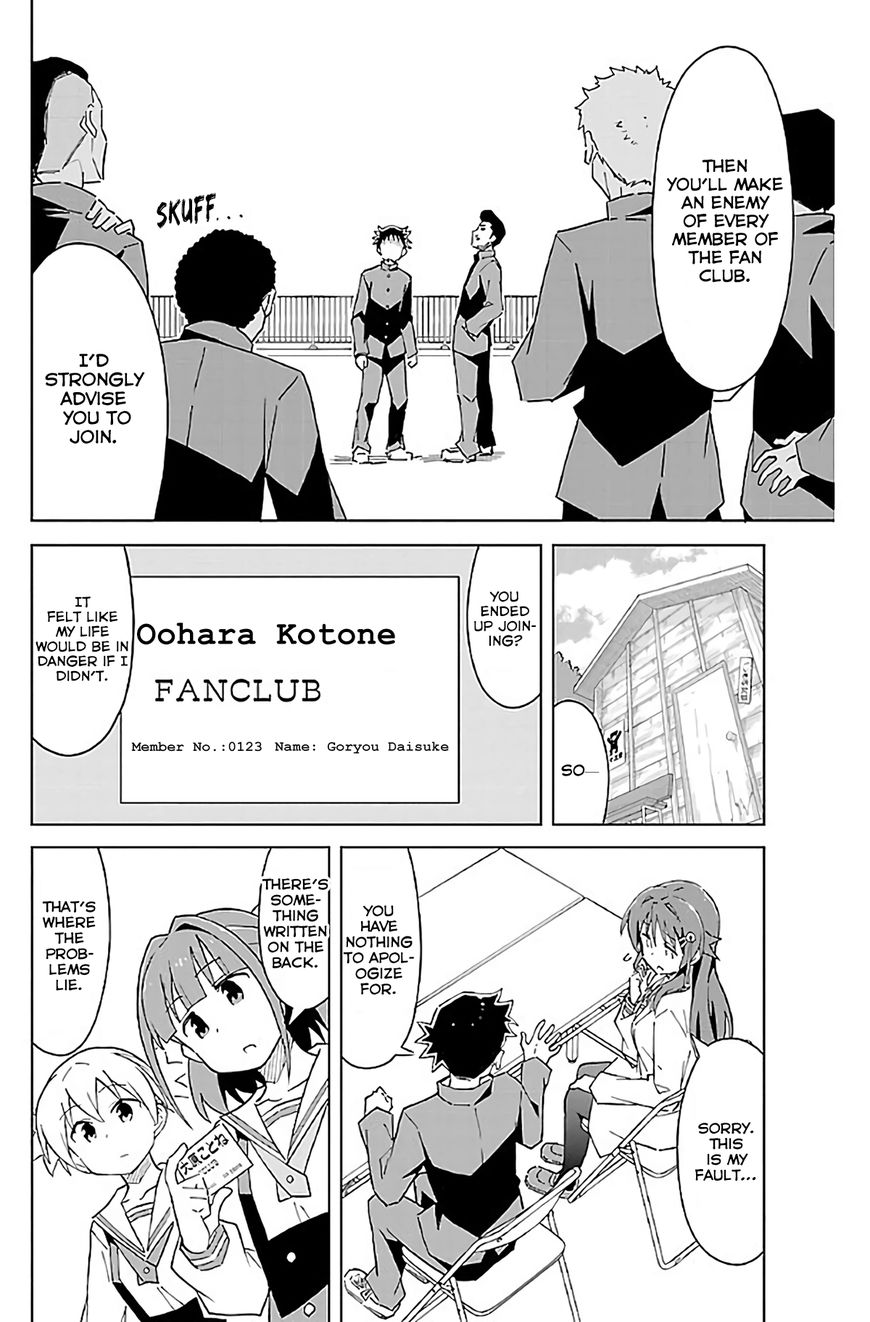 Page 5 of Chapter 32