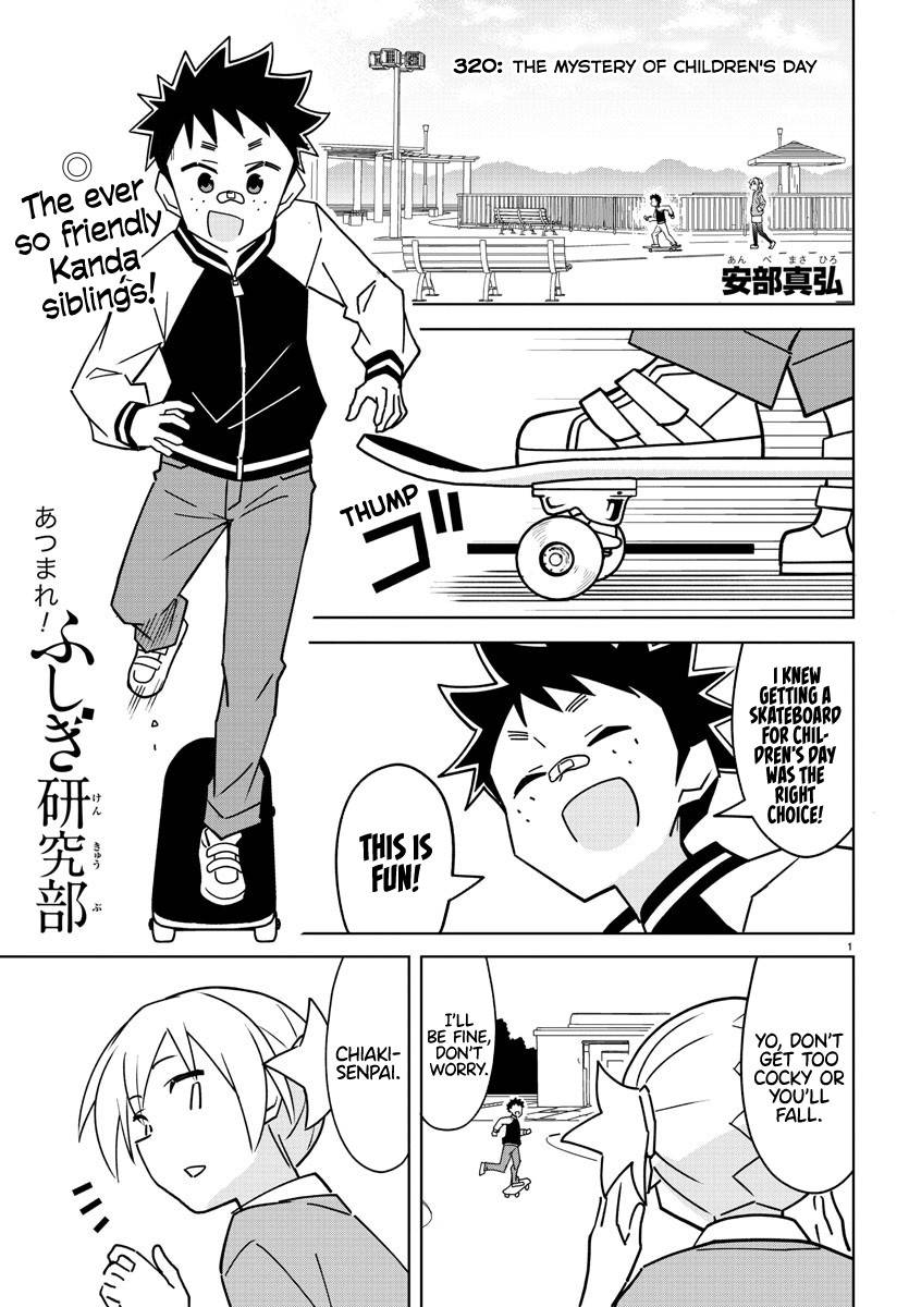 Page 1 of Chapter 320