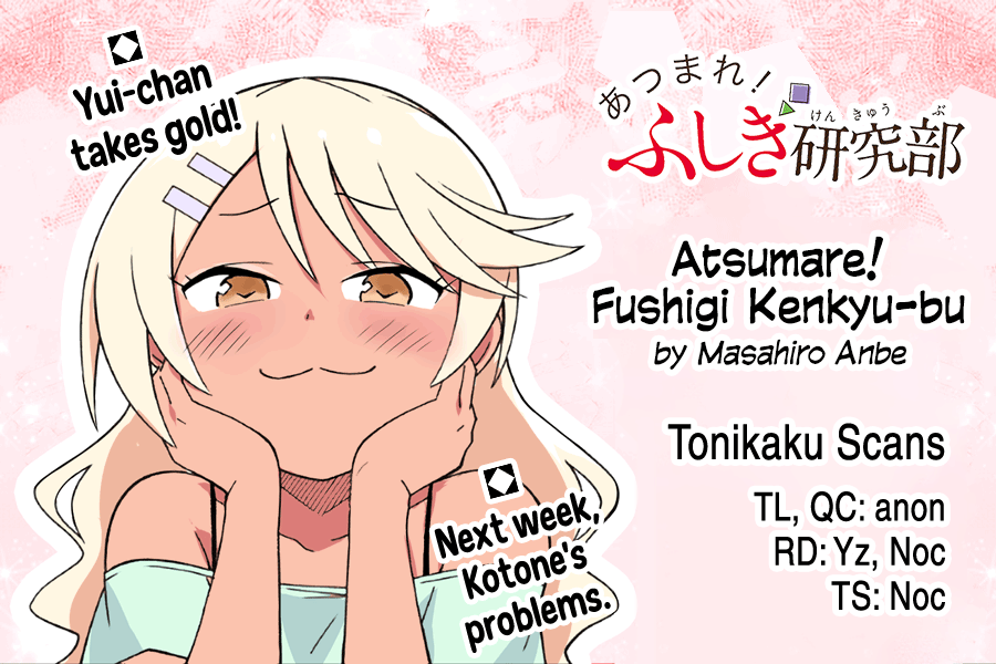 Page 9 of Chapter 320
